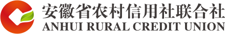 安徽省农村信用社联合社