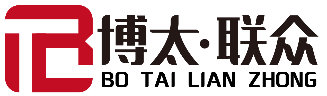 深圳市博太知识产权代理有限公司