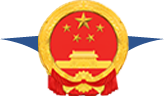 宜春市商务局