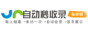 站速达导航-分类网址新篇章，网络资源任你阅